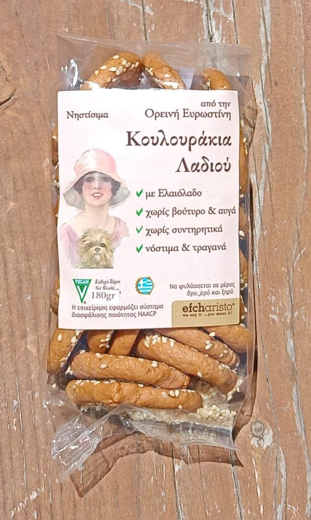 Κουλουράκια Λαδιού