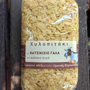 Χυλοπιτάκι με Κατσικίσιο Γάλα & Φρέσκα Αυγά Αχυρώνα