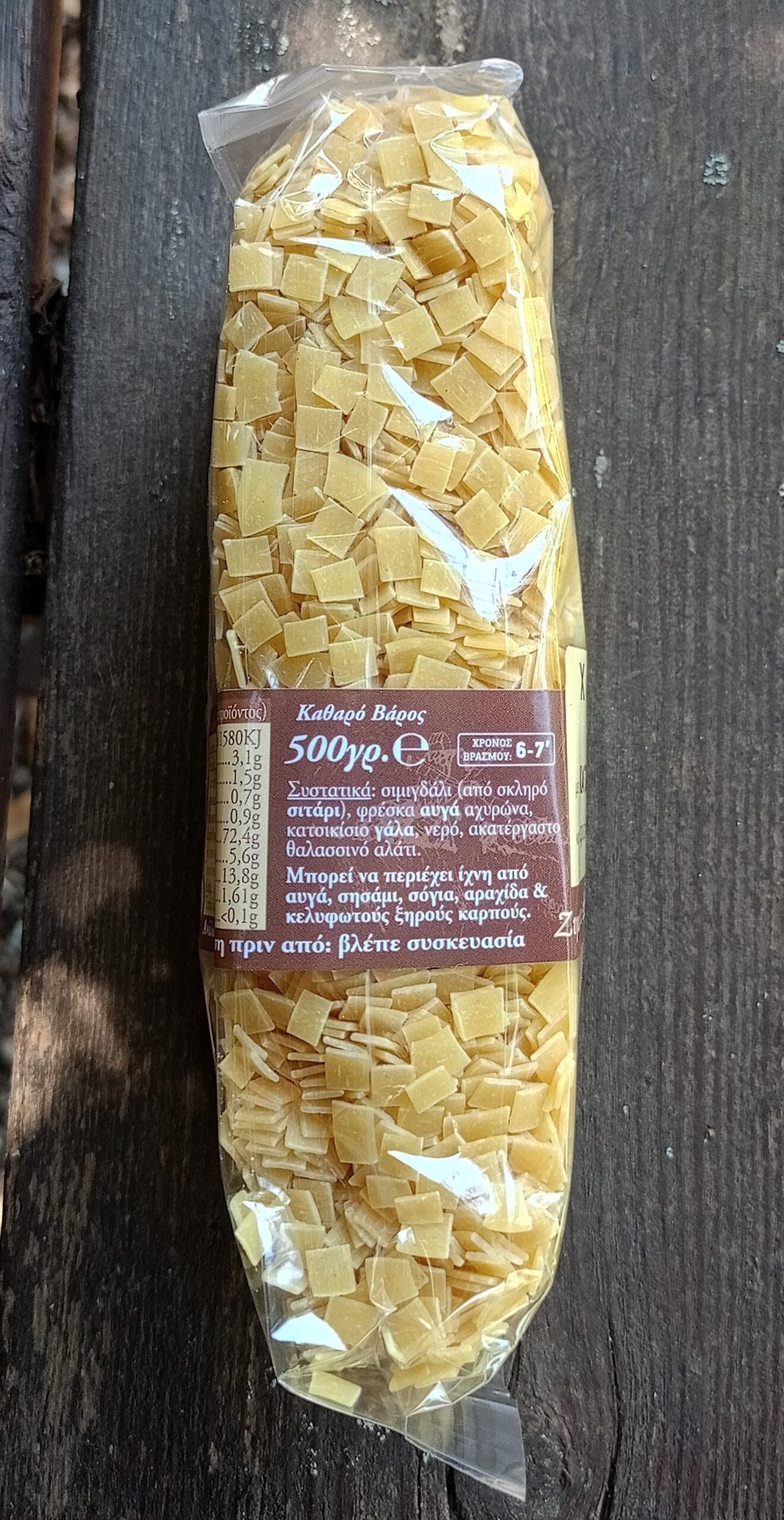 Χυλοπιτάκι με Κατσικίσιο Γάλα & Φρέσκα Αυγά Αχυρώνα - Image 3