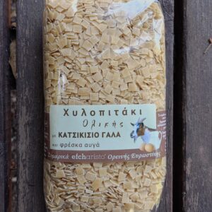 Χυλοπιτάκι Ολικής με Κατσικίσιο Γάλα & Φρέσκα Αυγά Αχυρώνα