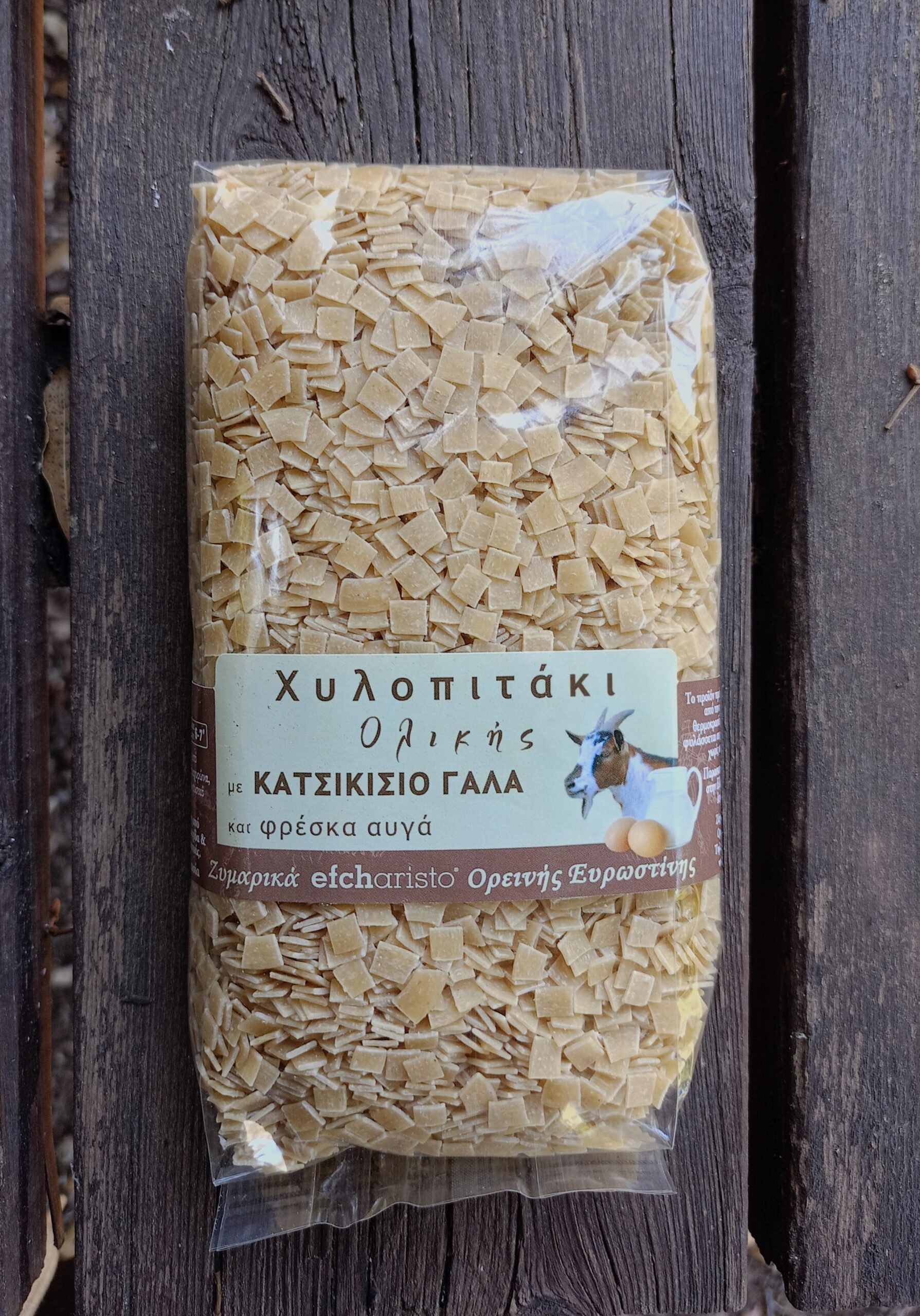 Χυλοπιτάκι Ολικής με Κατσικίσιο Γάλα & Φρέσκα Αυγά Αχυρώνα