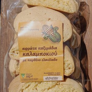 Αφράτα Παξιμάδια Καλαμποκιού με ελαιόλαδο