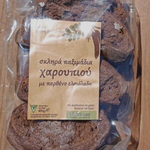 Σκληρά Παξιμάδια Χαρουπιού με ελαιόλαδο