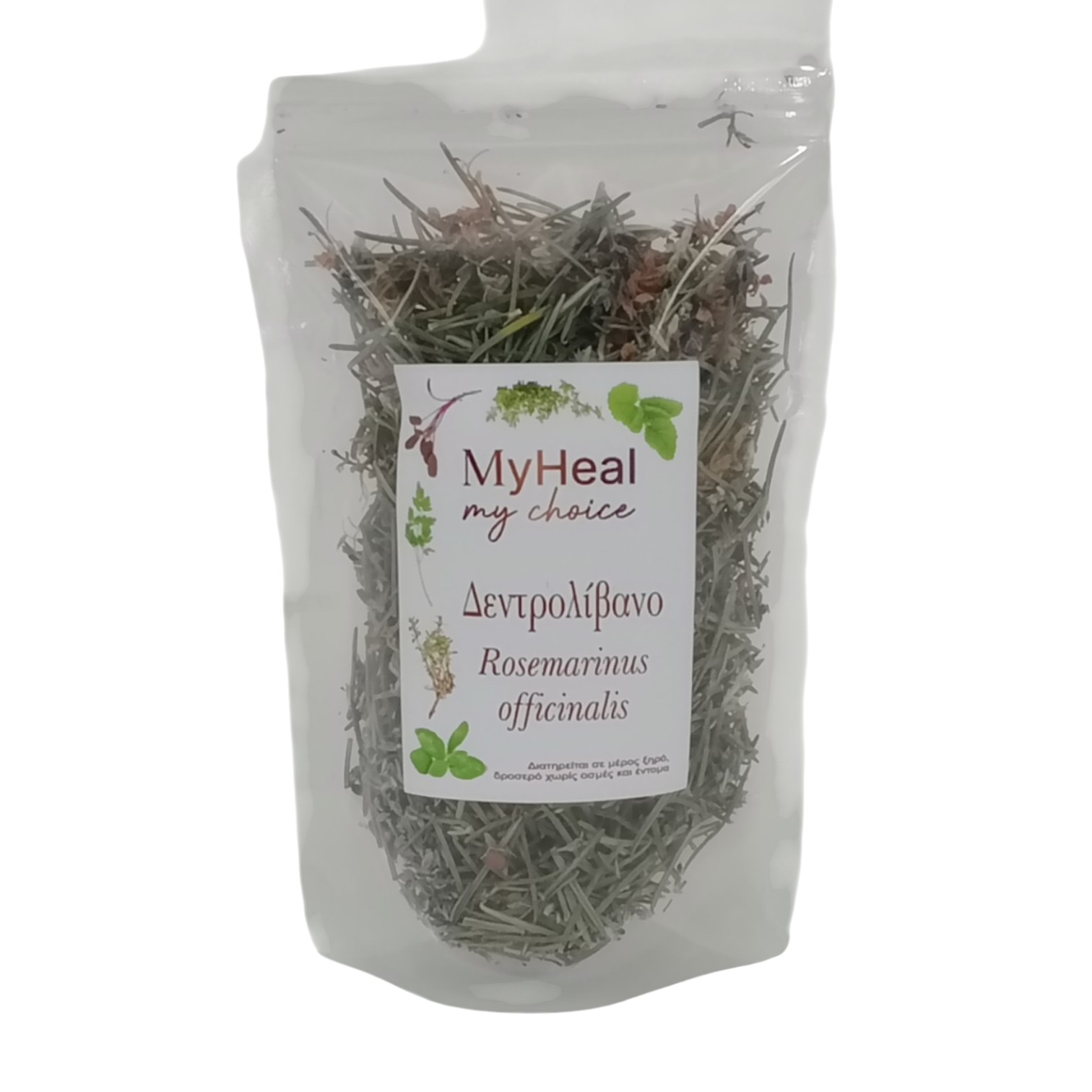 Δενδρολίβανο / Rosmarinus officinalis